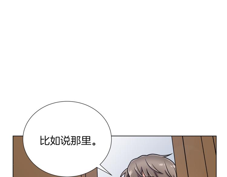 第47话 危险的竞争者112