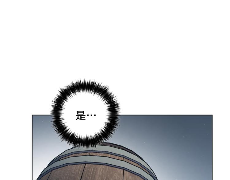 第4话 格斗秒杀9