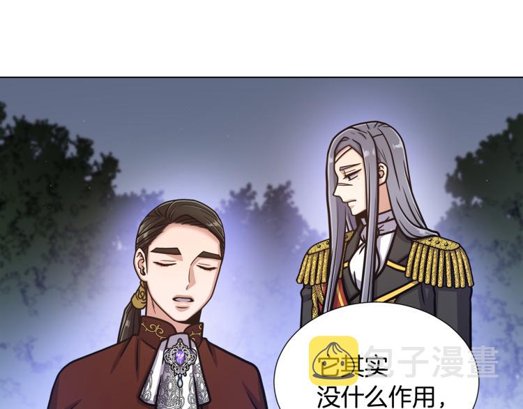 第53话 魔女的傀儡21