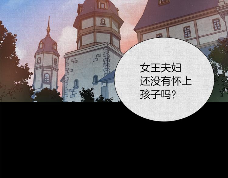 第6话 不太平的宴会111
