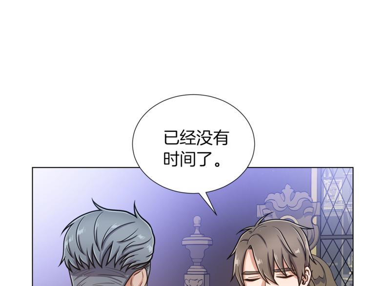 第44话 谋逆15