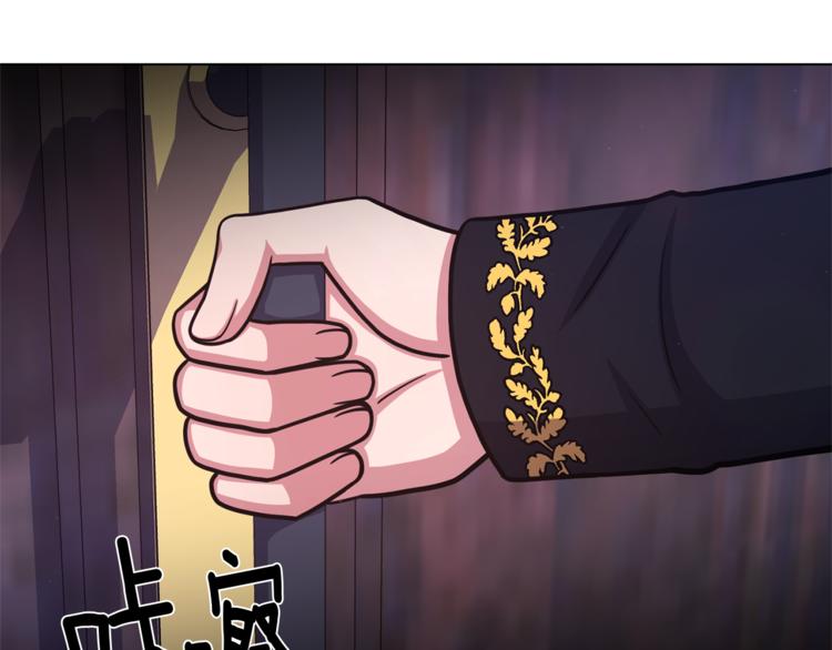 第49话 秘密组织1