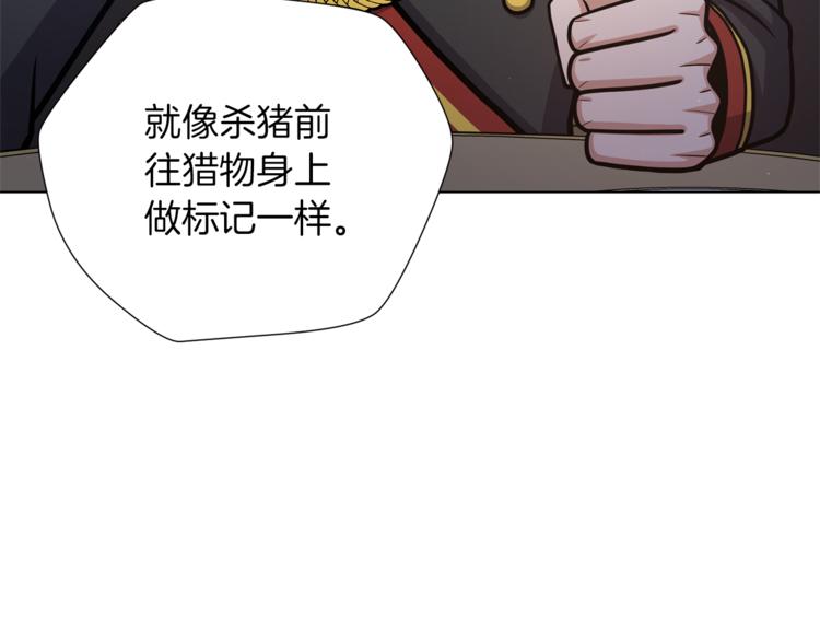 第44话 谋逆21
