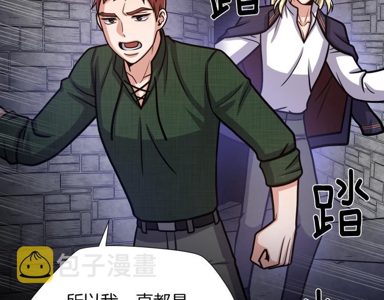 完结篇 第57话 告一段落67