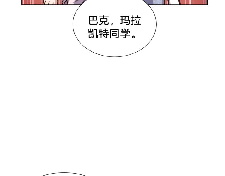 第1话 女王诞辰庆典35