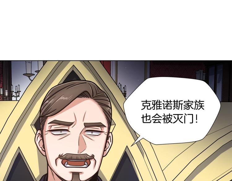 第53话 魔女的傀儡80