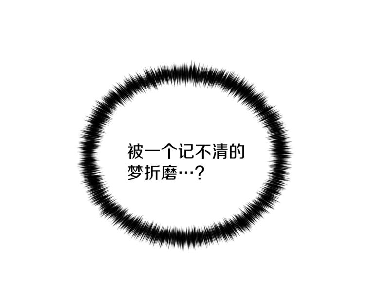 第4话 格斗秒杀14