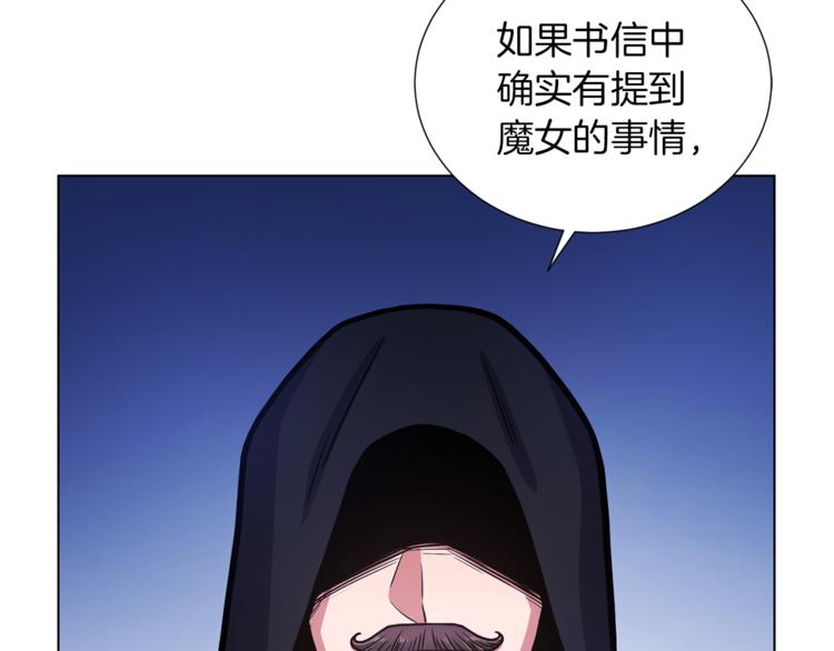 第48话 被烧的魔女101