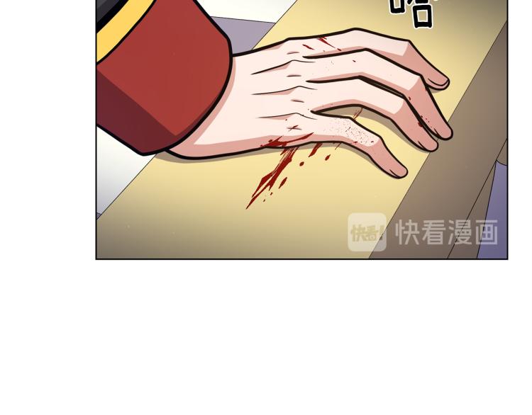 第54话 谋逆47