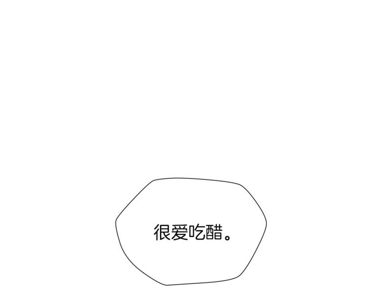 第42话 吃醋87