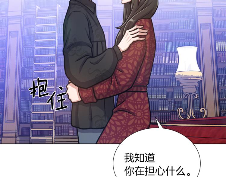 第44话 谋逆91