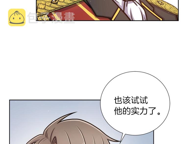 第4话 格斗秒杀33
