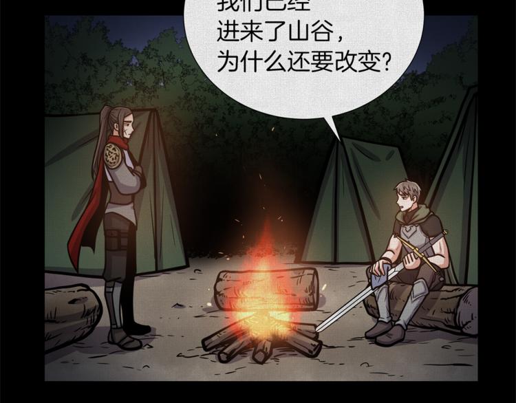 第48话 被烧的魔女63