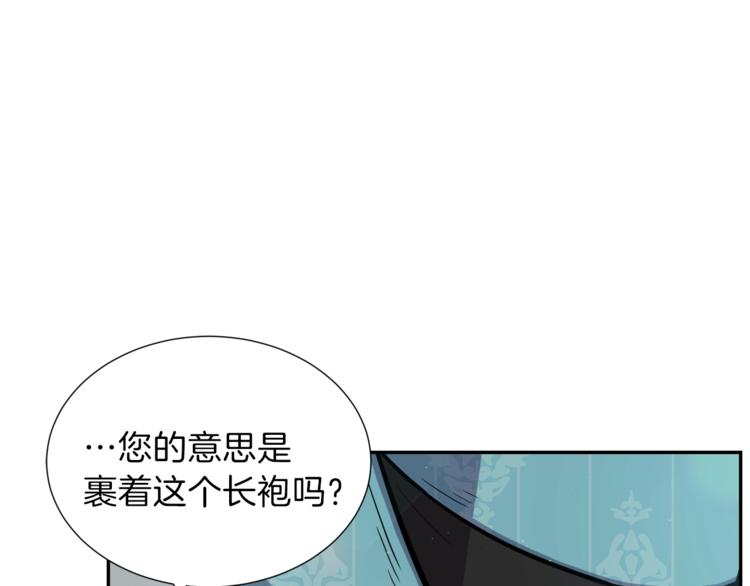 第1话 女王诞辰庆典109