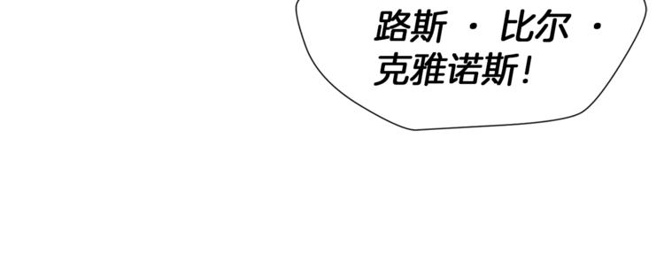 第6话 不太平的宴会100