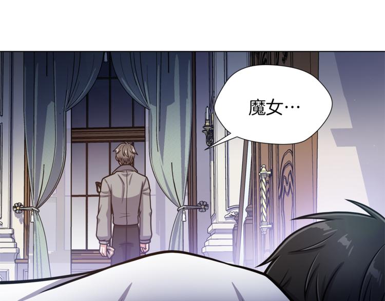 第48话 被烧的魔女83