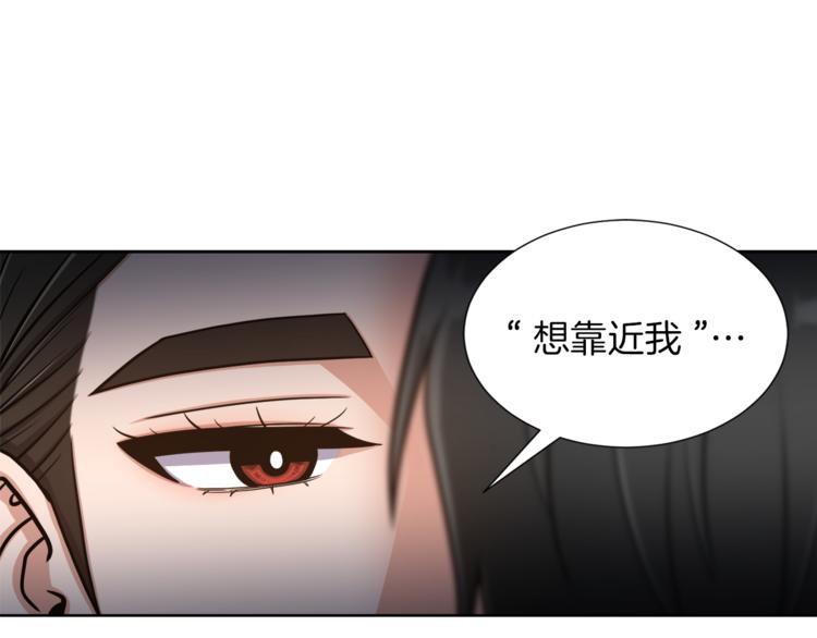 第6话 不太平的宴会76