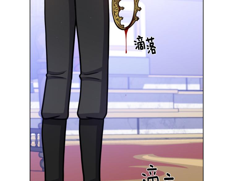第55话 篡夺皇位87