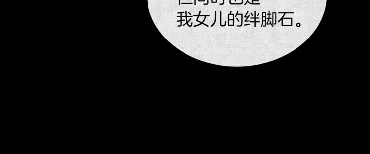 第47话 危险的竞争者44