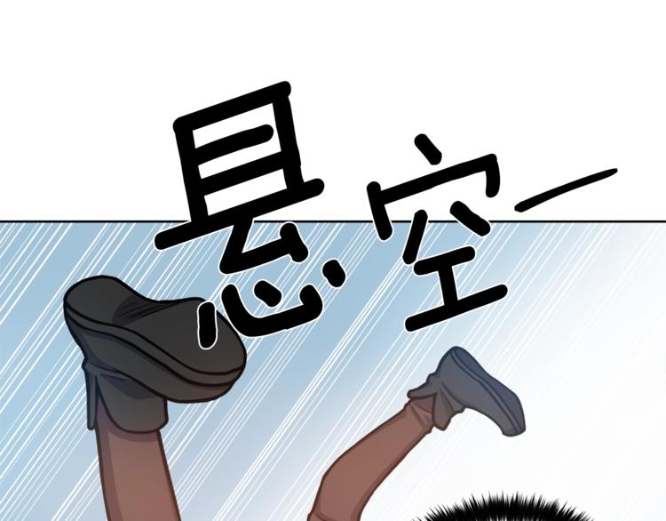第4话 格斗秒杀97