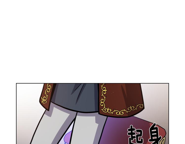 第53话 魔女的傀儡23