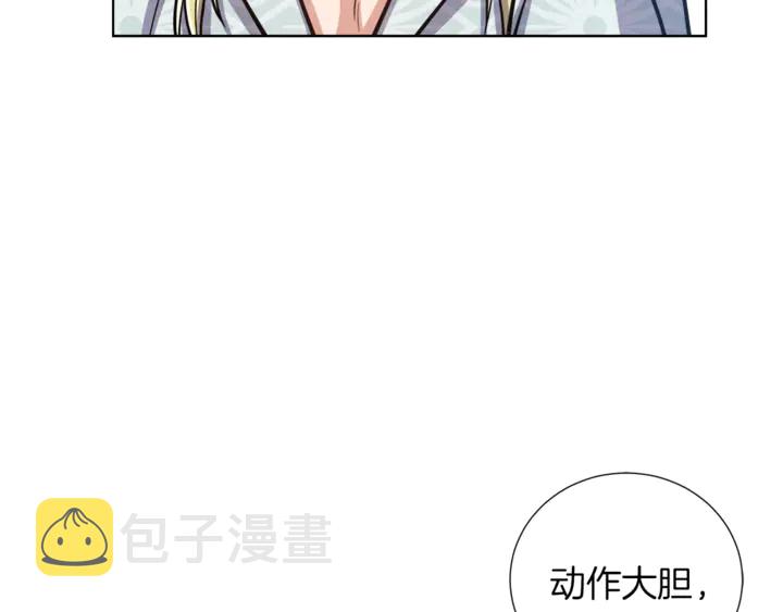 第15话 开始上课116