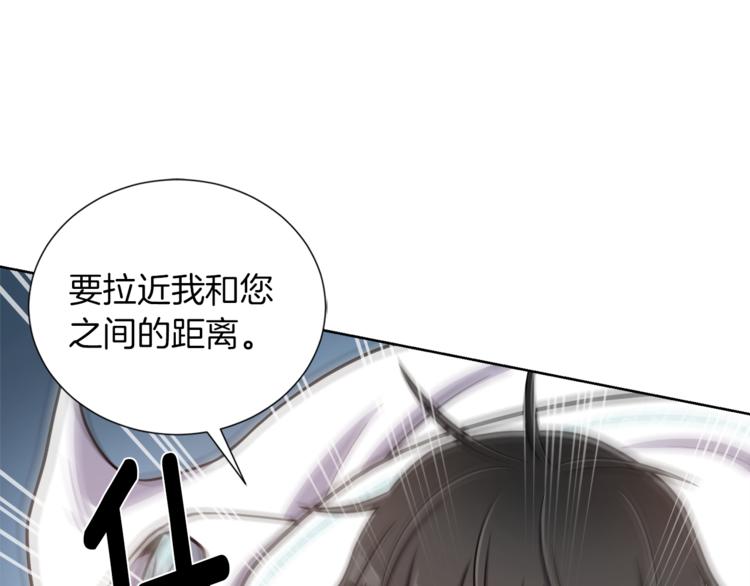 第6话 不太平的宴会83