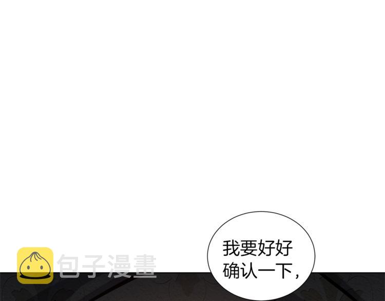 第44话 谋逆130