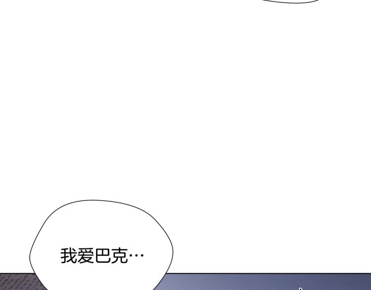 第53话 魔女的傀儡43