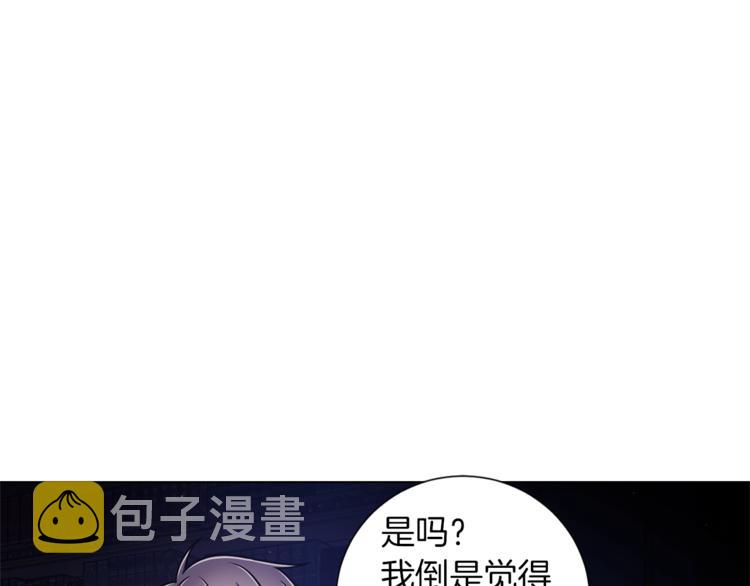 第49话 秘密组织61