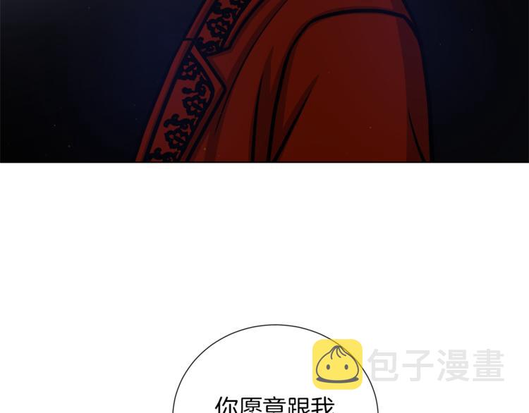 第49话 秘密组织123