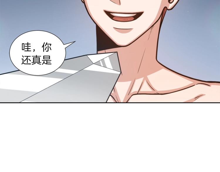 第4话 格斗秒杀66
