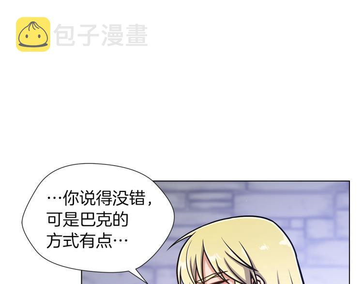 完结篇 第57话 告一段落78