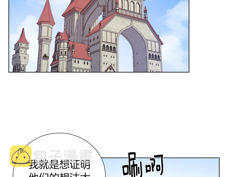 完结篇 第57话 告一段落119