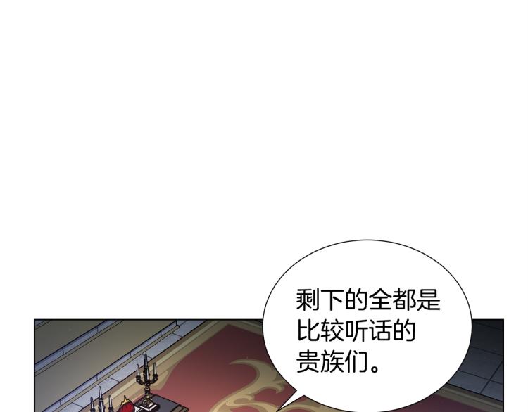 第54话 谋逆110