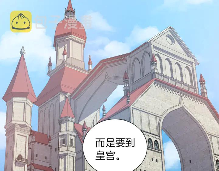 第15话 开始上课37