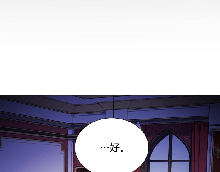 第50话 变化来临70
