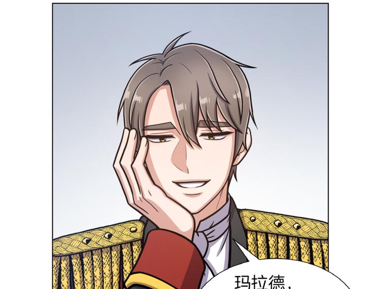 第45话 魔女的後代85