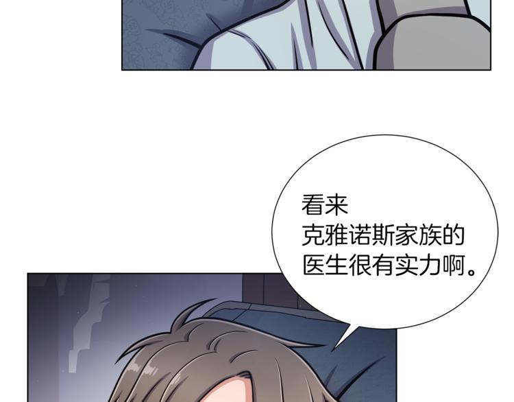 第48话 被烧的魔女21