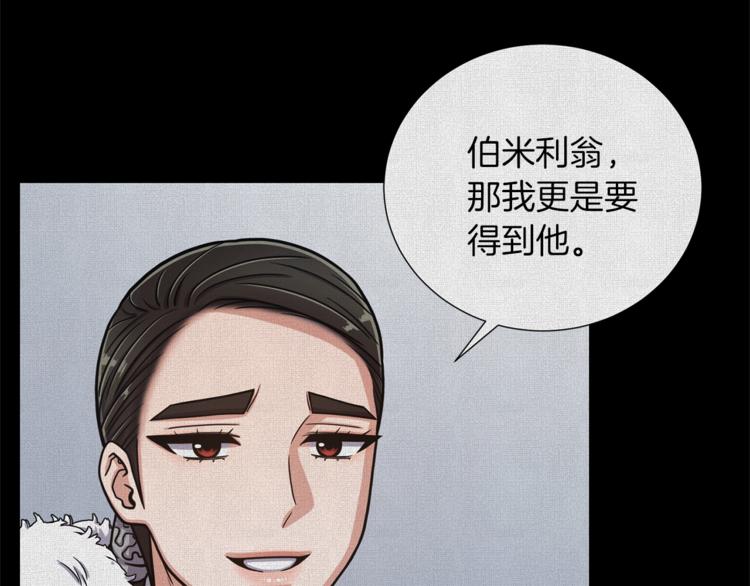 第45话 魔女的後代11