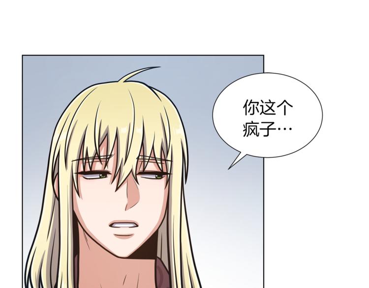 第45话 魔女的後代96