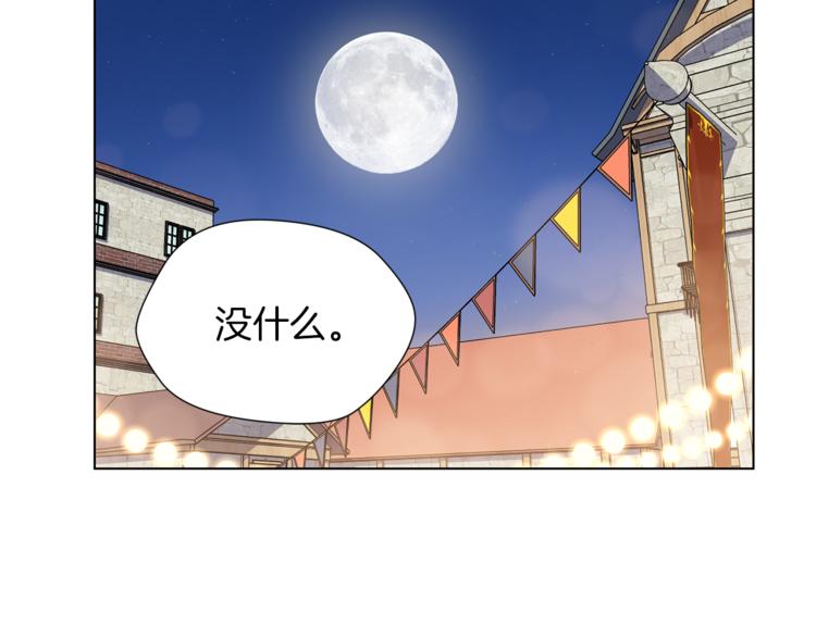 第41话 舞会47
