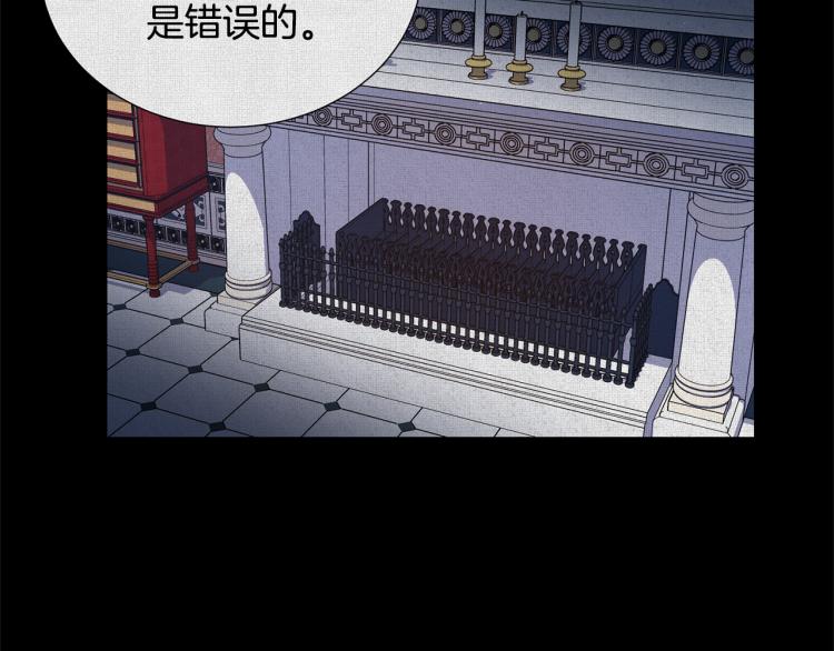 第54话 谋逆73