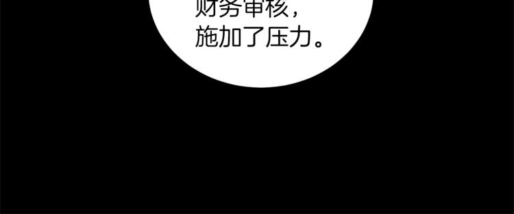 第43话 忠实的猎狗17