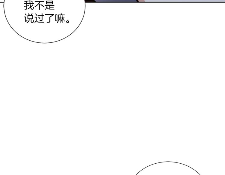 第6话 不太平的宴会89