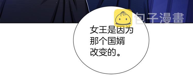 第49话 秘密组织58