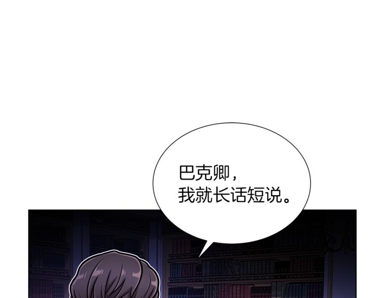 第49话 秘密组织50