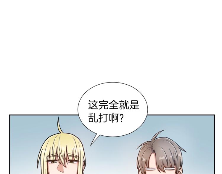 第4话 格斗秒杀88