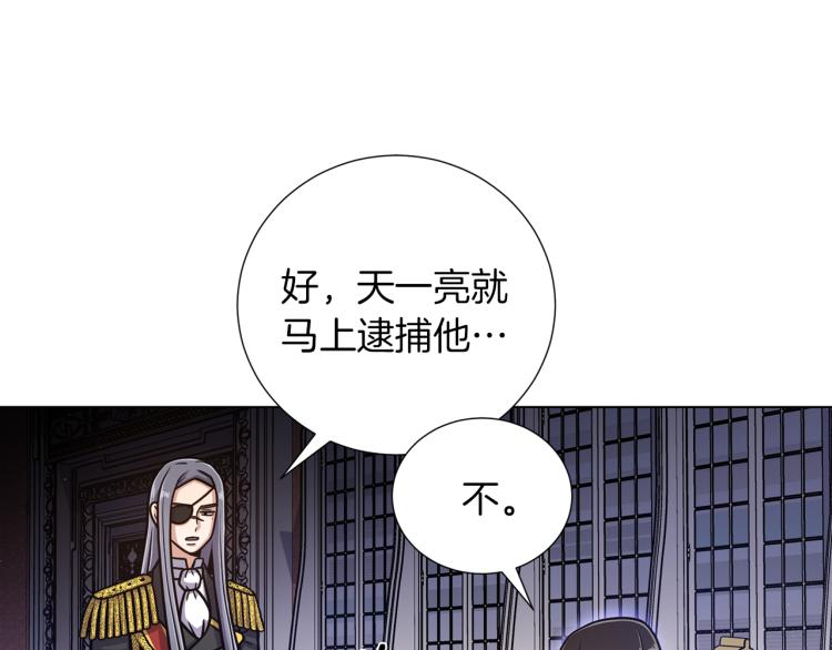 完结篇 第57话 告一段落45