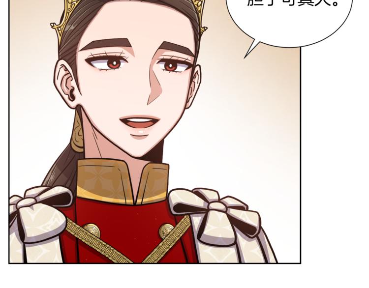 第6话 不太平的宴会71